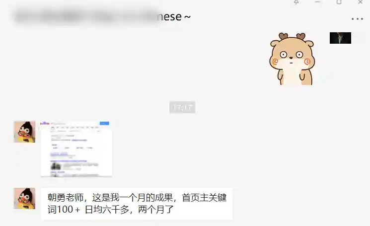 直播课现场